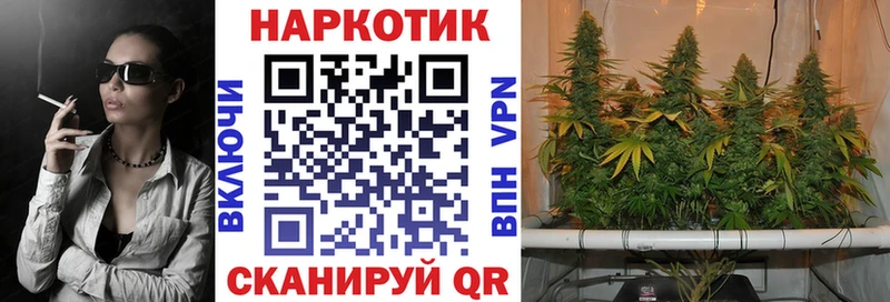 Купить наркоту Благовещенск Марихуана  Меф  А ПВП  АМФ  ГАШ 