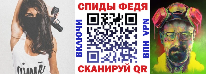 закладки  Благовещенск  АМФЕТАМИН 97% 