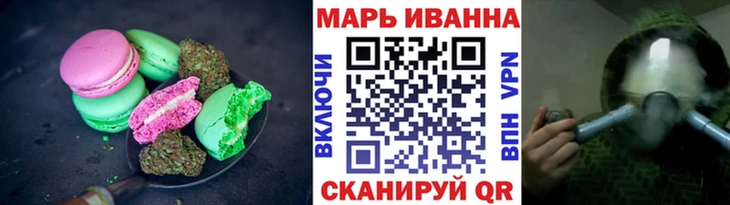 Canna-Cookies конопля  blacksprut как войти  Благовещенск  купить наркоту 