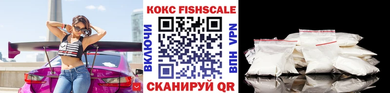 закладки Благовещенск Cocaine 99%