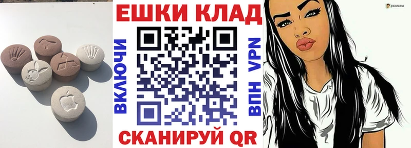 сайты даркнета как зайти  где можно купить   Благовещенск  ЭКСТАЗИ 99% 