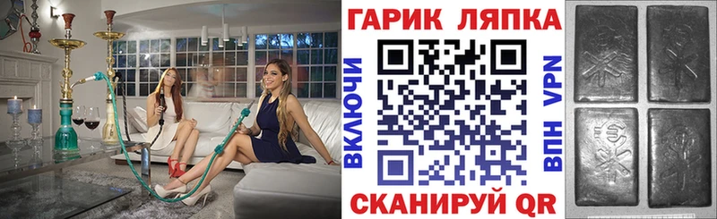 ГАШ Premium  Благовещенск 