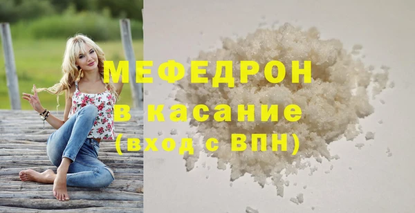 мефедрон Вязьма