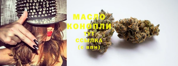 альфа пвп Вязники