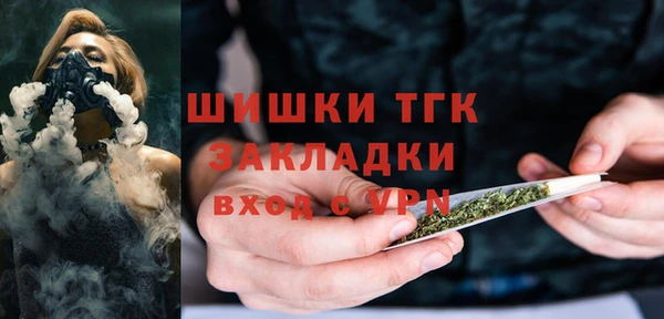 мефедрон VHQ Вяземский