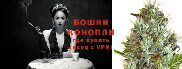 мефедрон Вязьма