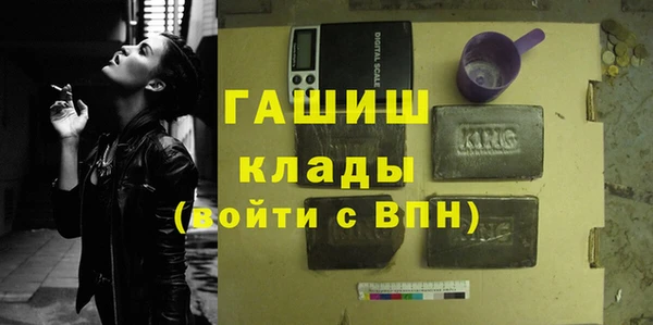 альфа пвп Вязники