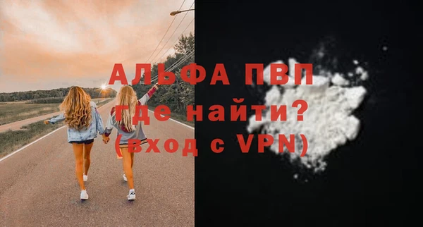мефедрон Вязьма