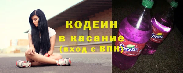 альфа пвп Вязники