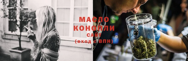 мефедрон Вязьма