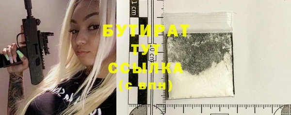 мефедрон Вязьма