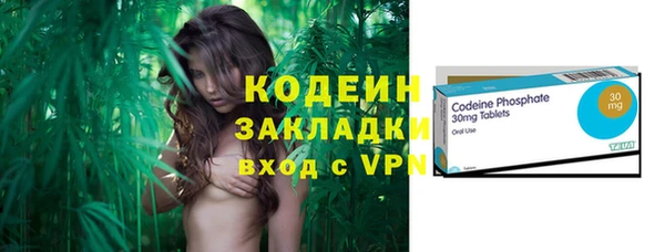 мефедрон VHQ Вяземский