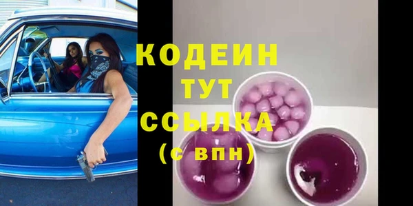 мефедрон VHQ Вяземский