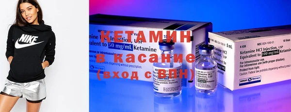 альфа пвп Вязники