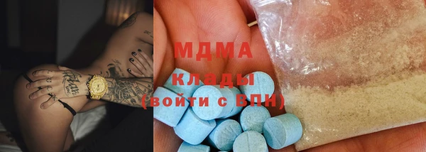 альфа пвп Вязники