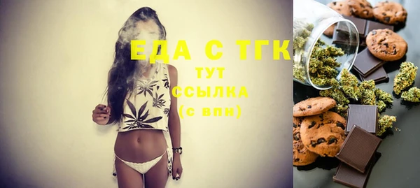 мефедрон VHQ Вяземский