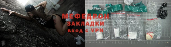 мефедрон Вязьма