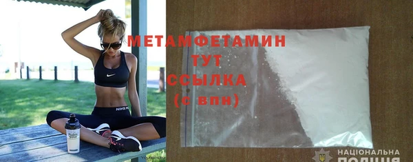 мефедрон VHQ Вяземский