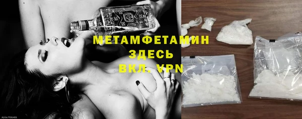 альфа пвп Вязники