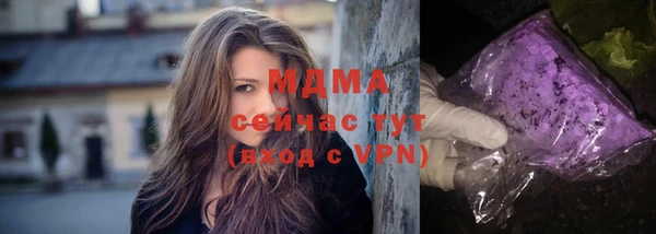 альфа пвп Вязники
