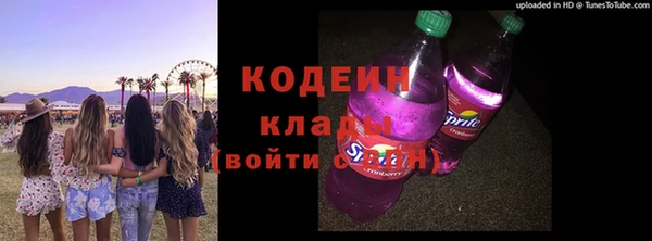 альфа пвп Вязники