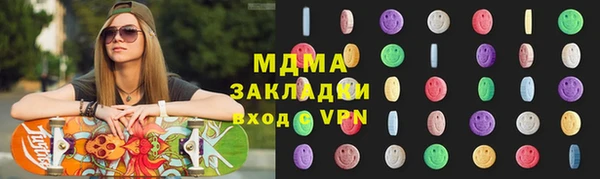 мефедрон VHQ Вяземский