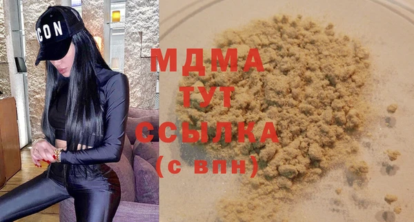 мефедрон Вязьма