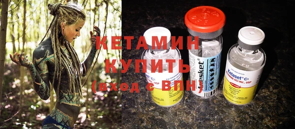 мефедрон Вязьма