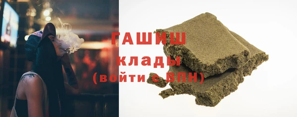 мефедрон Вязьма