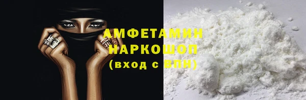 альфа пвп Вязники