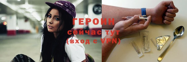 альфа пвп Вязники