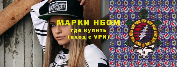 мефедрон VHQ Вяземский
