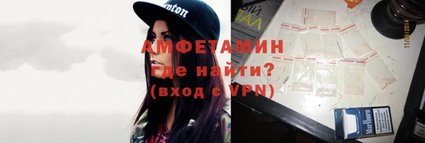 альфа пвп Вязники