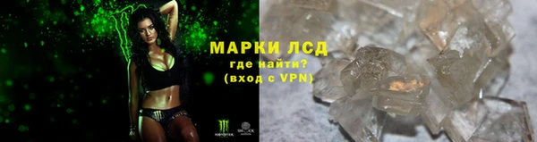мефедрон VHQ Вяземский