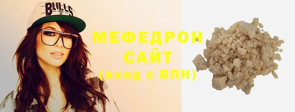 альфа пвп Вязники
