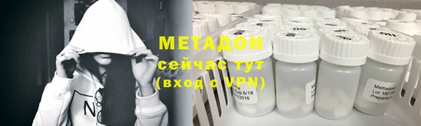 мефедрон Вязьма