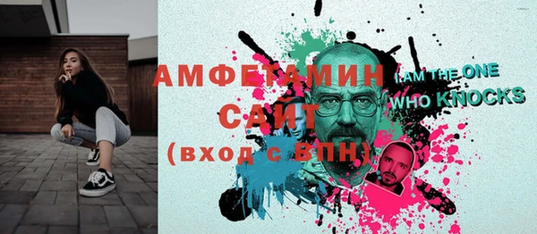 мефедрон VHQ Вяземский