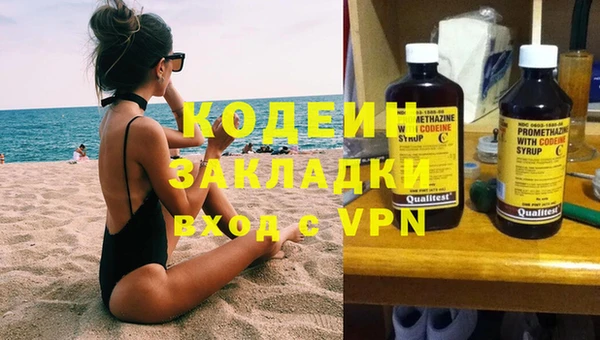 альфа пвп Вязники