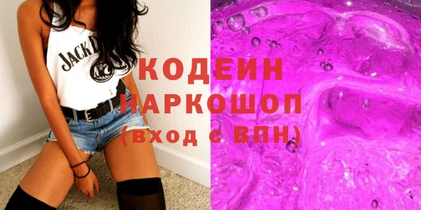 мефедрон Вязьма