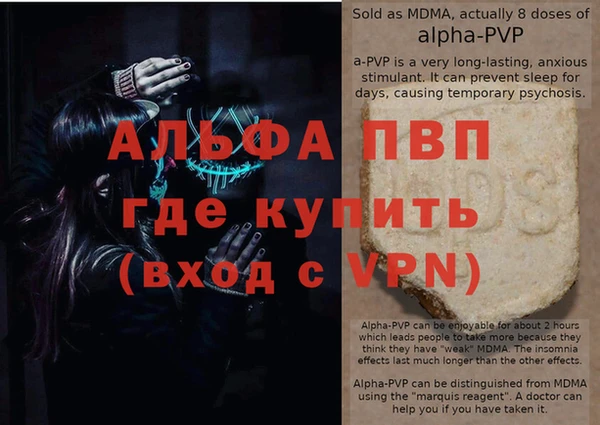 мефедрон VHQ Вяземский