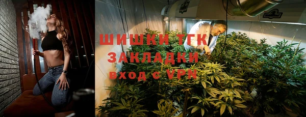 мефедрон VHQ Вяземский