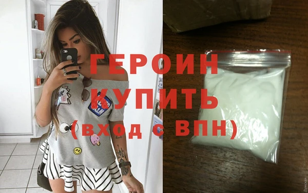 мефедрон VHQ Вяземский