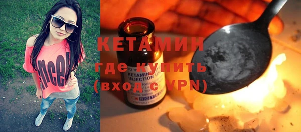 мефедрон Вязьма