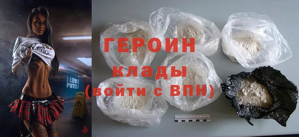 мефедрон VHQ Вяземский