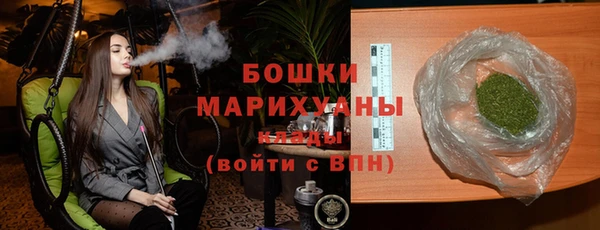 мефедрон Вязьма