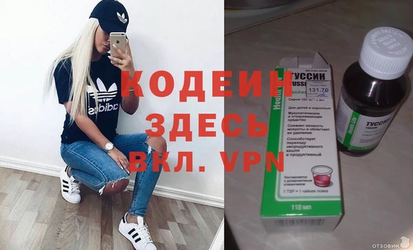 мефедрон Вязьма