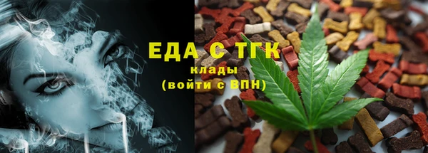 мефедрон VHQ Вяземский