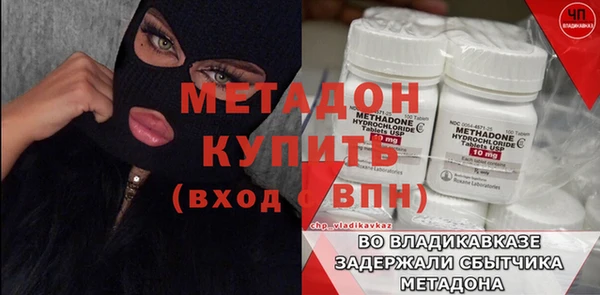 мефедрон VHQ Вяземский