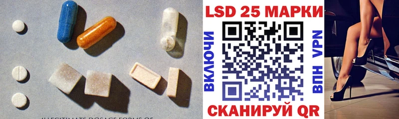 ЛСД экстази кислота  сколько стоит  Благовещенск 