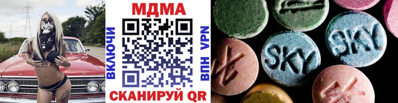 ОМГ ОМГ ONION  дарнет шоп  Благовещенск  MDMA VHQ 